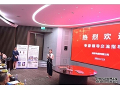 绿色建筑领域线缆产品应用技术交流会举行