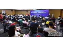 杭州燃气与金卡智能正式揭牌“杭燃金卡数字能