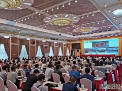 2019年全国流量计量学术交流会